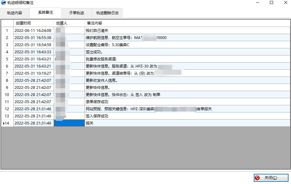 企業(yè)微信截圖_17025193551600.png